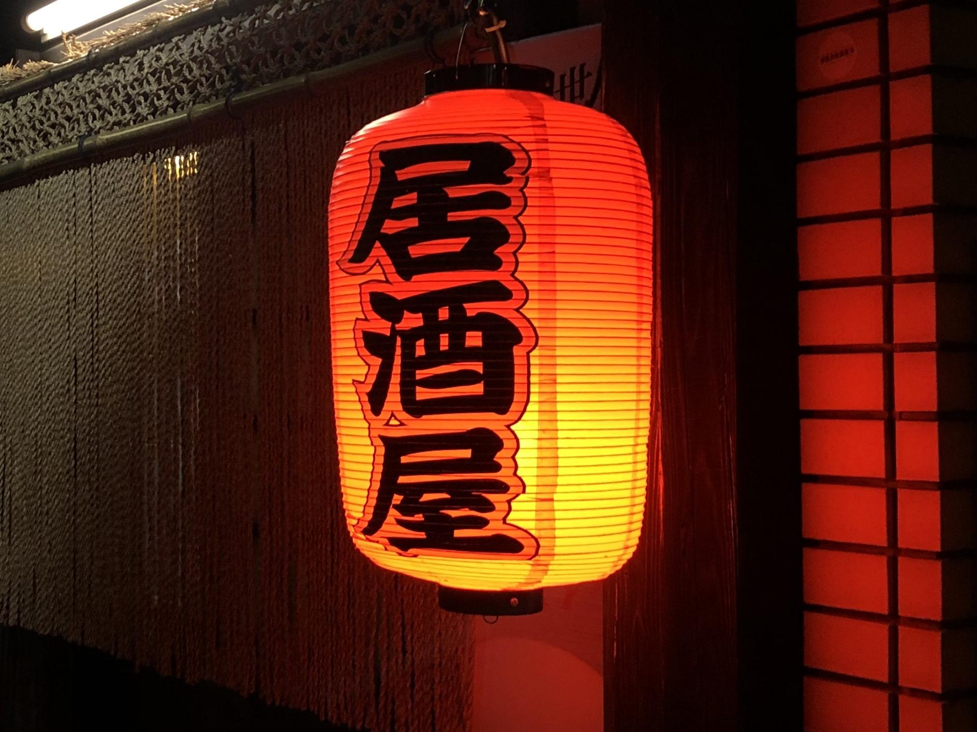 釣り堀居酒屋