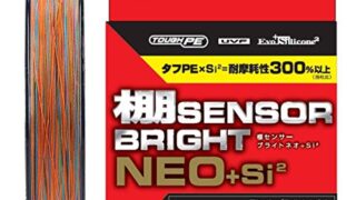 22年 コスパ抜群のpeラインおすすめ8選 強度の強い結び方や巻き方もご紹介 釣りラボマガジン