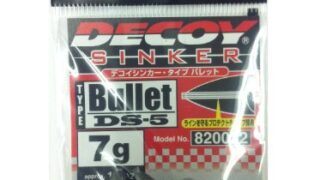 釣りのオモリの必要性と選び方は 種類ごとの使い分けや付け方もご紹介 釣りラボマガジン