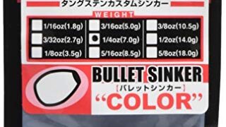 釣りのオモリの必要性と選び方は 種類ごとの使い分けや付け方もご紹介 釣りラボマガジン